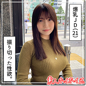 Hoi205jp