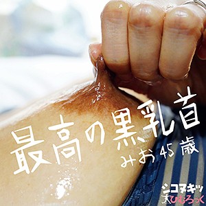 Hrs006jp