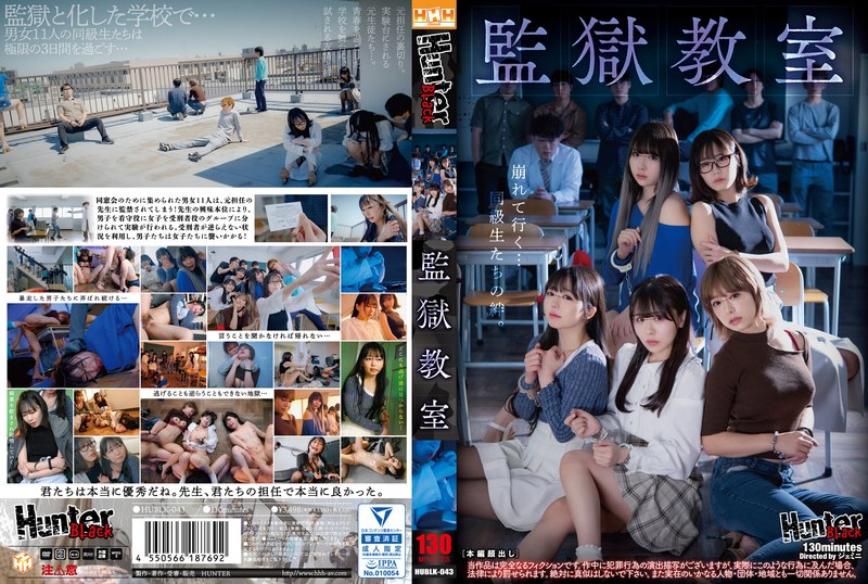 Hublk00043pl