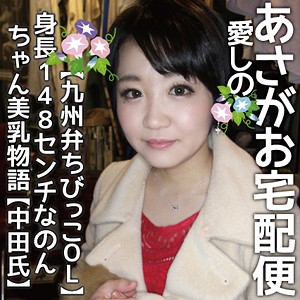 Iat007jp