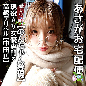 Iat025jp