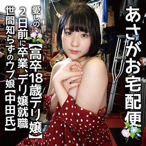 Iat027jp