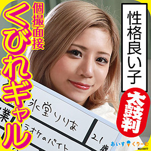Icrm023jp