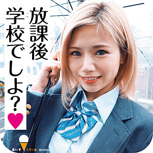 Icrm038jp