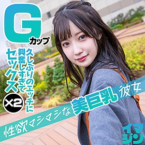 Imgn008jp