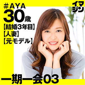 Imgn010jp