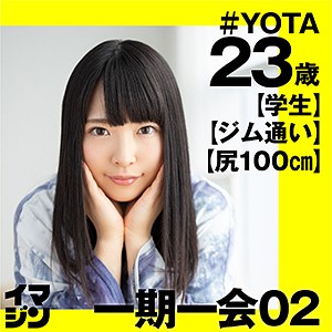 Imgn013jp