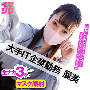 Imgn014jp
