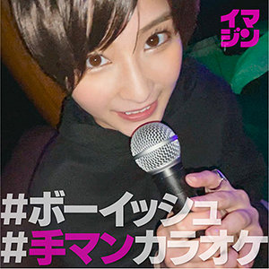Imgn020jp