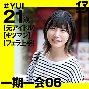 Imgn023jp