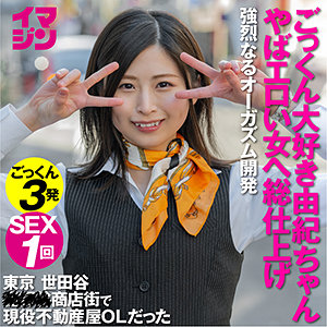Imgn027jp