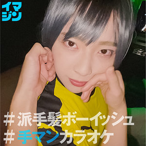 Imgn035jp