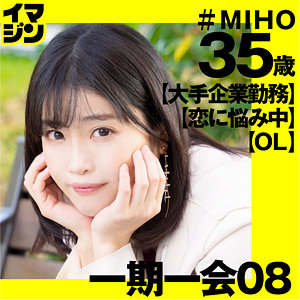 Imgn037jp