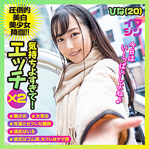 Imgn038jp