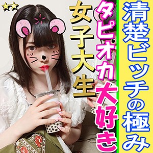 Inst075jp