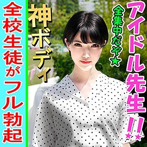 Inst079jp