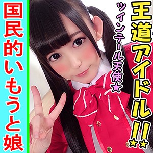 Inst085jp