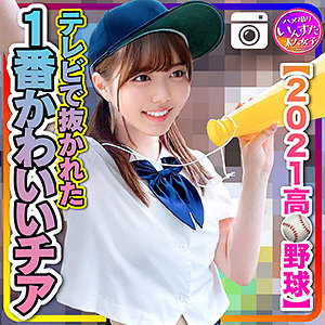 Inst208jp