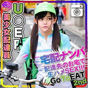 Inst219jp