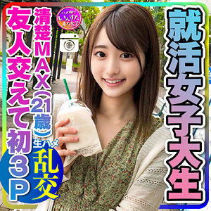 Instc234jp