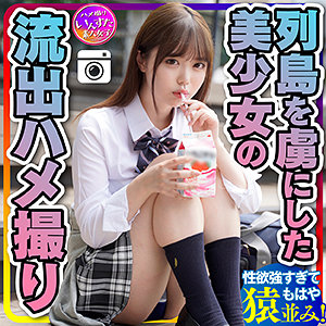Instc247jp