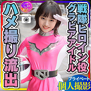 Instc252jp