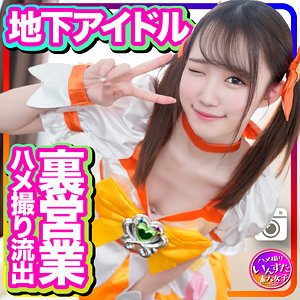 Instc254jp