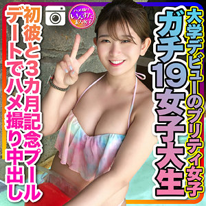 Instc259jp