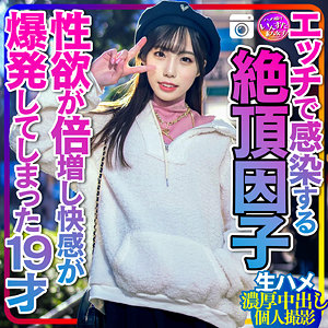 Instc261jp
