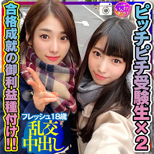 Instc263jp