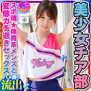 Instc264jp
