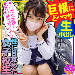 Instc269jp