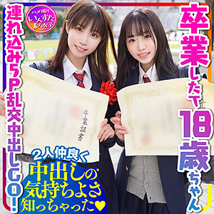 Instc290jp