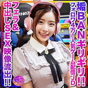 Instc296jp