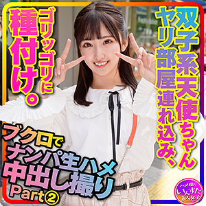 Instc297jp