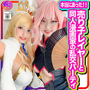 Instc305jp