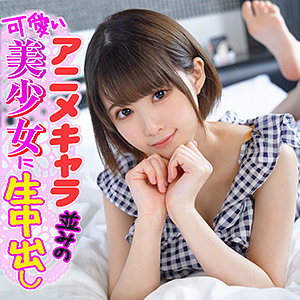 Ion093jp