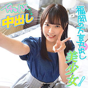 Ion095jp