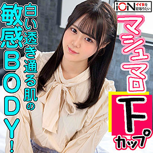 Ion122jp