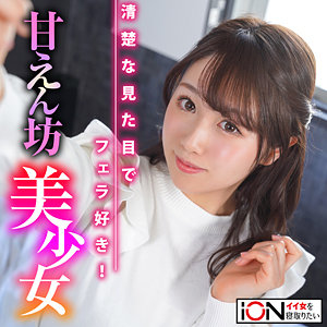 Ion129jp