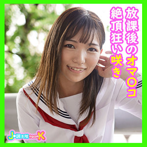 Jotk093jp