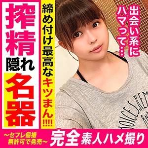 Kag056jp