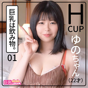 Khn001jp