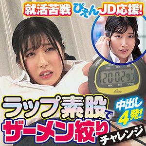 King0043jp