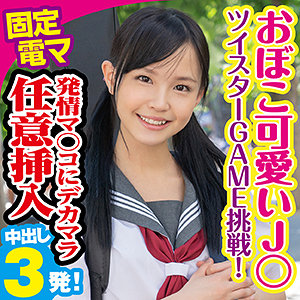 King0048jp