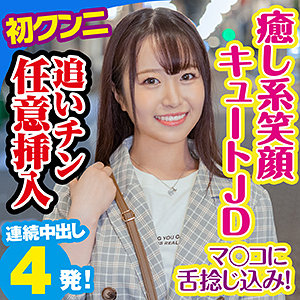 King0052jp