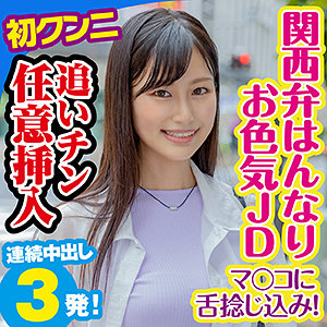 King0053jp