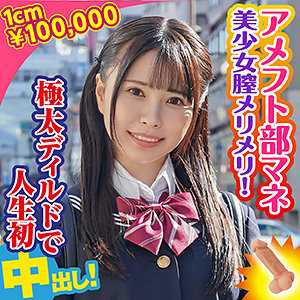 King0070jp