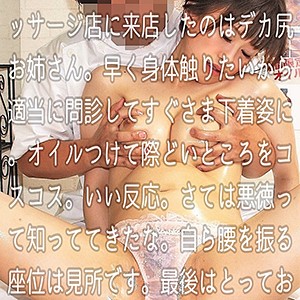 Lady370jp
