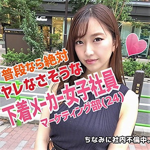 Lady390jp
